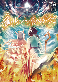 Volume 1 Cover