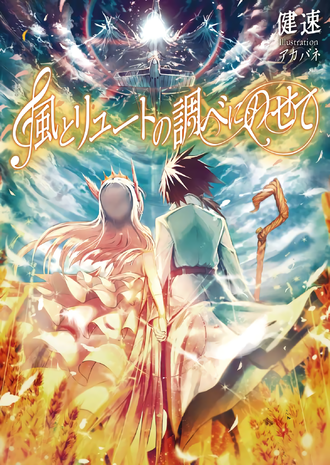 Cover for Volume 1
