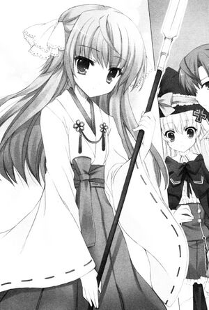 Urushibara v1 p238.jpg