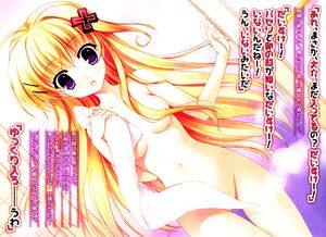 Urushibara v1 p5-6.jpg