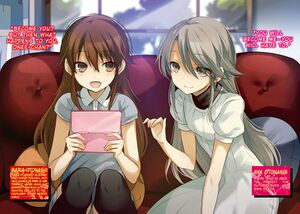 UtsuroNoHako7 4.jpg