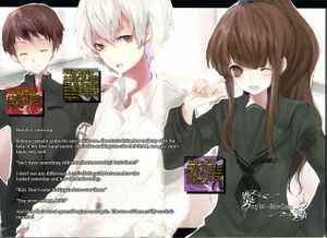 UtsuroNoHako 004.jpg