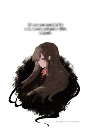 UtsuroNoHako 006.jpg