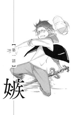 V01Ch01 Cover.png