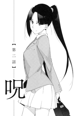 V01Ch02 Cover.png