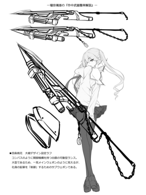 V3 ilust 08.png