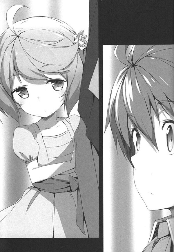 Saijaku Muhai No Bahamut Vf Saijaku Muhai no Bahamut:Volume 4 Prologue - Baka-Tsuki