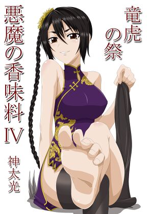 V4 Cover.jpg