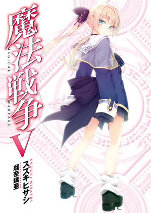 V5 cover 2.png