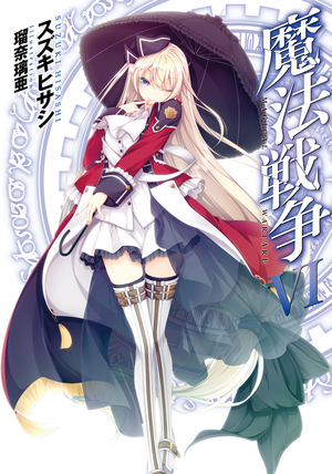 V6 cover 2.png