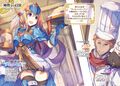 Thumbnail for version as of 20:09, 11 July 2016