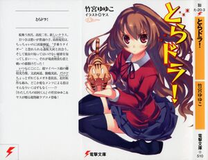Vol.1cover.jpg