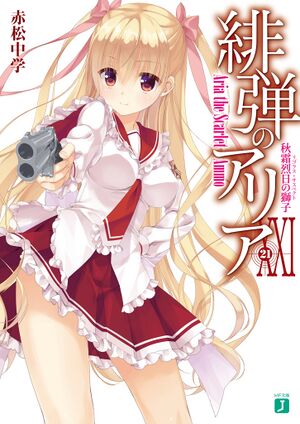 Vol 21 Cover.jpg