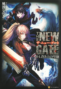 Volume-4-Cover-698x1024.png