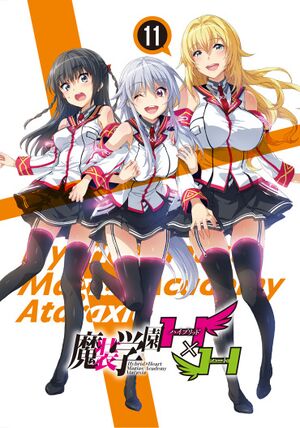 Volume 11 Cover.jpg