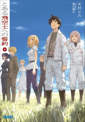 Volume 9 Cover Page.jpg