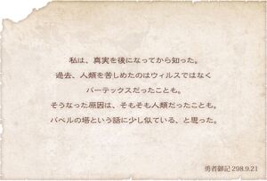 Washio175a.jpg