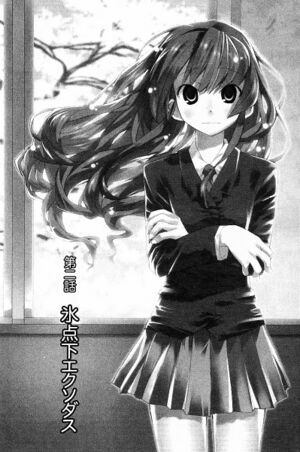 Watashi Tachi No Tamura Kun v01 - 119.jpg