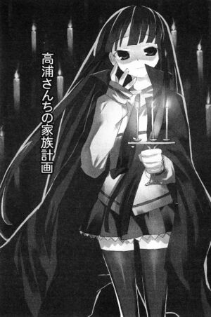 Watashi Tachi No Tamura Kun v01 - 297.jpg