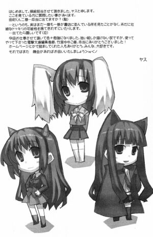 Watashi Tachi No Tamura Kun v02 - 281.jpg