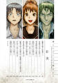 Thumbnail for version as of 13:06, 13 November 2017