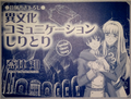 Thumbnail for version as of 19:55, 13 July 2018