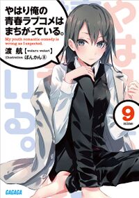 Impressões: Oregairu 2 #03, #04 e #05 - IntoxiAnime