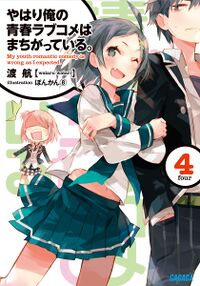 Impressões: Oregairu 2 #03, #04 e #05 - IntoxiAnime