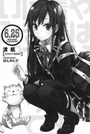 YahariLoveCom v0625 001.jpg