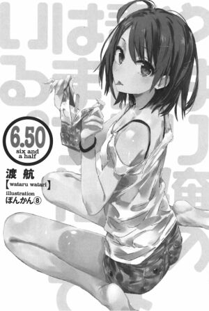YahariLoveCom v065 001.jpg.jpg