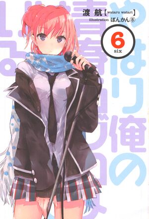 YahariLoveCom v06 thumb cover.jpg