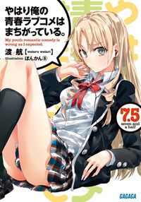  Yahari Ore No Seishun Love Come Wa Machigatteiru Vol.10  (Chinese Edition): 9787539781334: Wataru Watari: Books