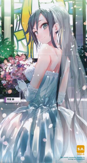 YahariLoveCom v075 Spread 1.jpg