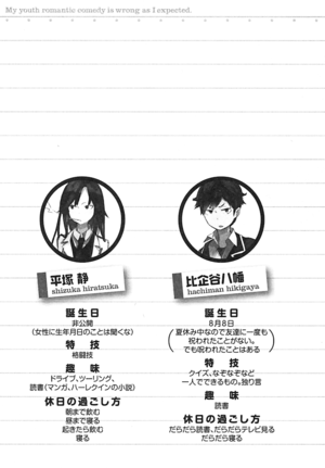 YahariLoveCom v1-129.png