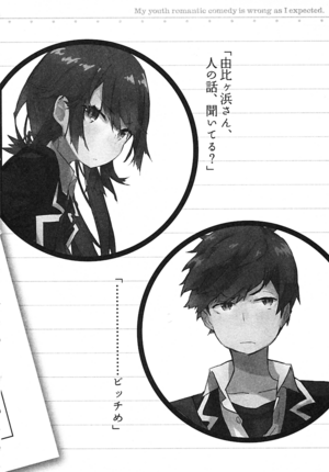 YahariLoveCom v1-130.png