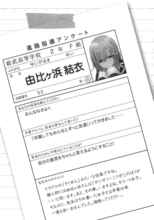 YahariLoveCom v1-131.png