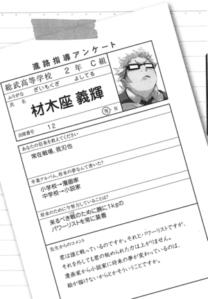 YahariLoveCom v1-185.png