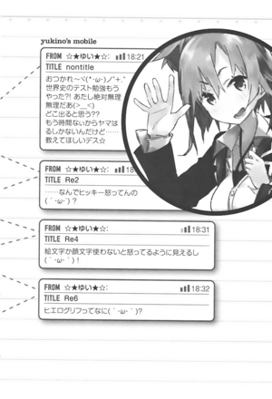 YahariLoveCom v2-056.png