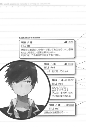 YahariLoveCom v2-057.png