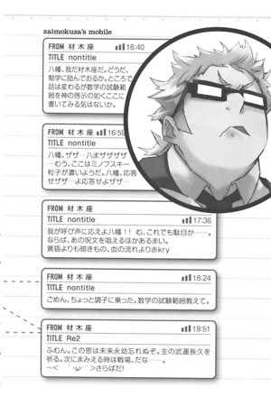 YahariLoveCom v2-124.png