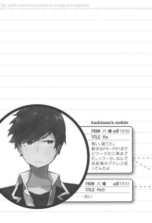 YahariLoveCom v2-125.png