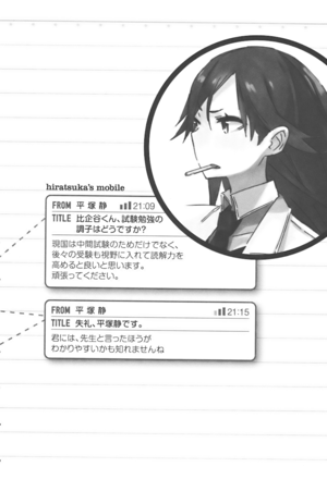 YahariLoveCom v2-248.png