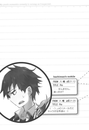 YahariLoveCom v2-249.png