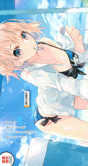 YahariLoveCom v5-003-004.jpg