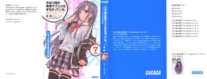 YahariLoveCom v7-000b.jpg