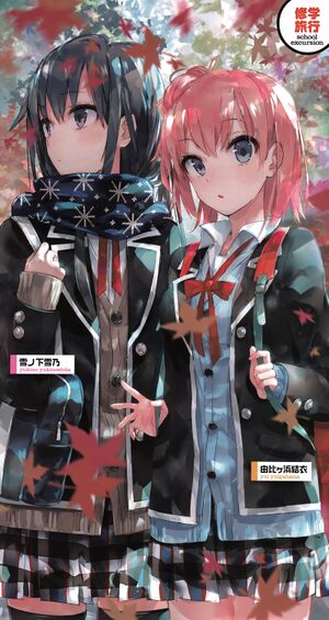 YahariLoveCom v7-001-003.jpg