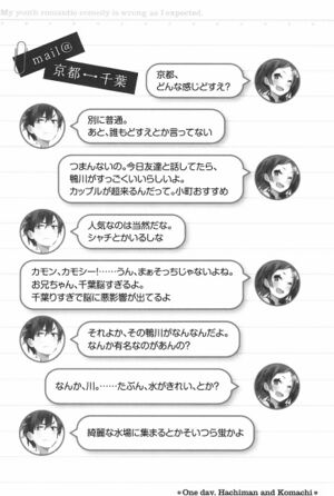 YahariLoveCom v7-179.jpg