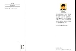 Yakumo v01 000b.jpg
