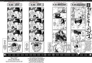 Yonkomacalendar1.jpg