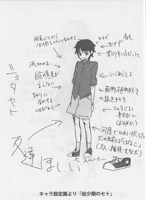 YoungSeto.png